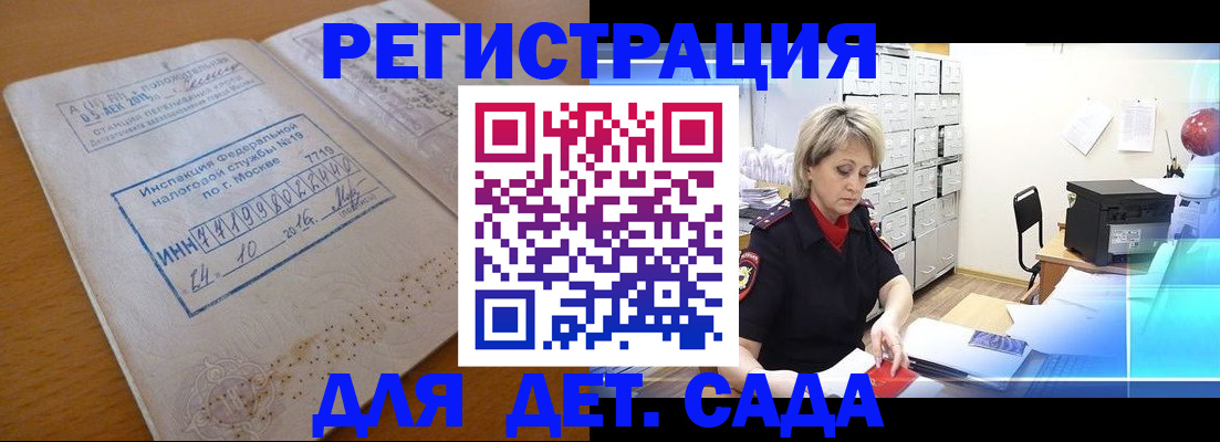 временная регистрация в квартире в Березниках