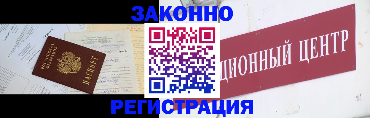 временная регистрация адрес в Березниках