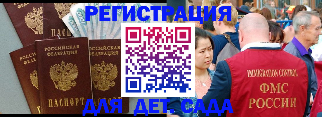 прописка гарантия в Березниках